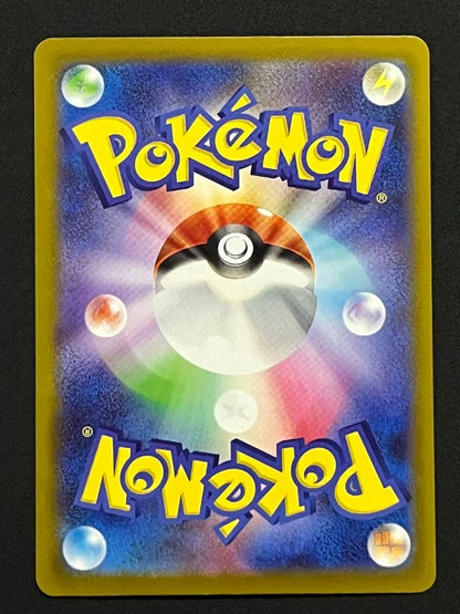 Mega Gengar ex MA error Pokemon card with hologram misalignment and Japanese text from Mega Starter Set