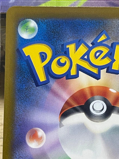Mega Zeraora EX SAR Pokemon card with 270 HP from Japan stored in protective sleeve