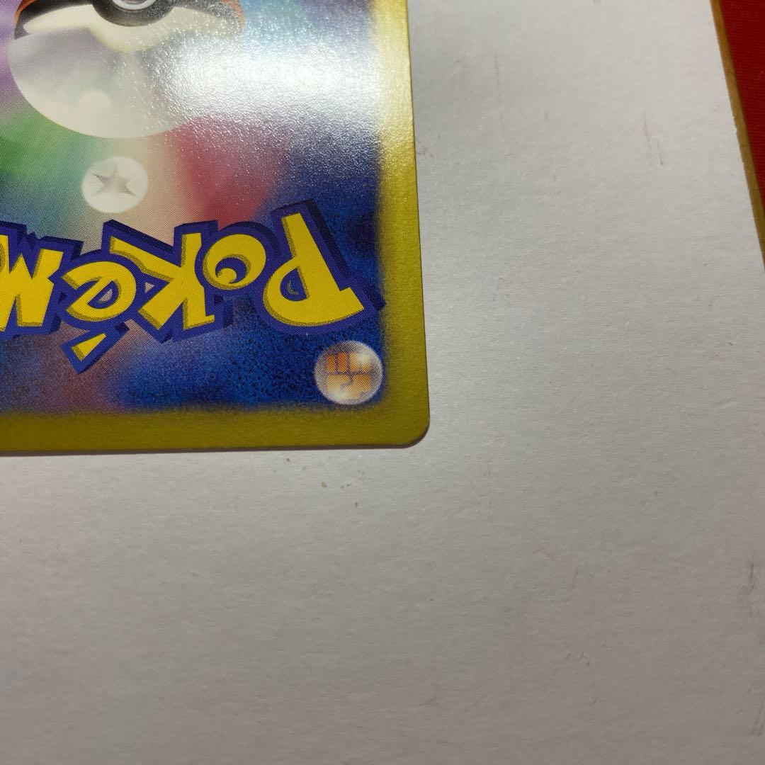Bandai Pokémon Card Plasma Gale Team Rocket Lugia EX SR rare trading card