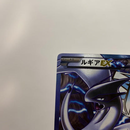 Bandai Pokémon Card Plasma Gale Team Rocket Lugia EX SR rare trading card