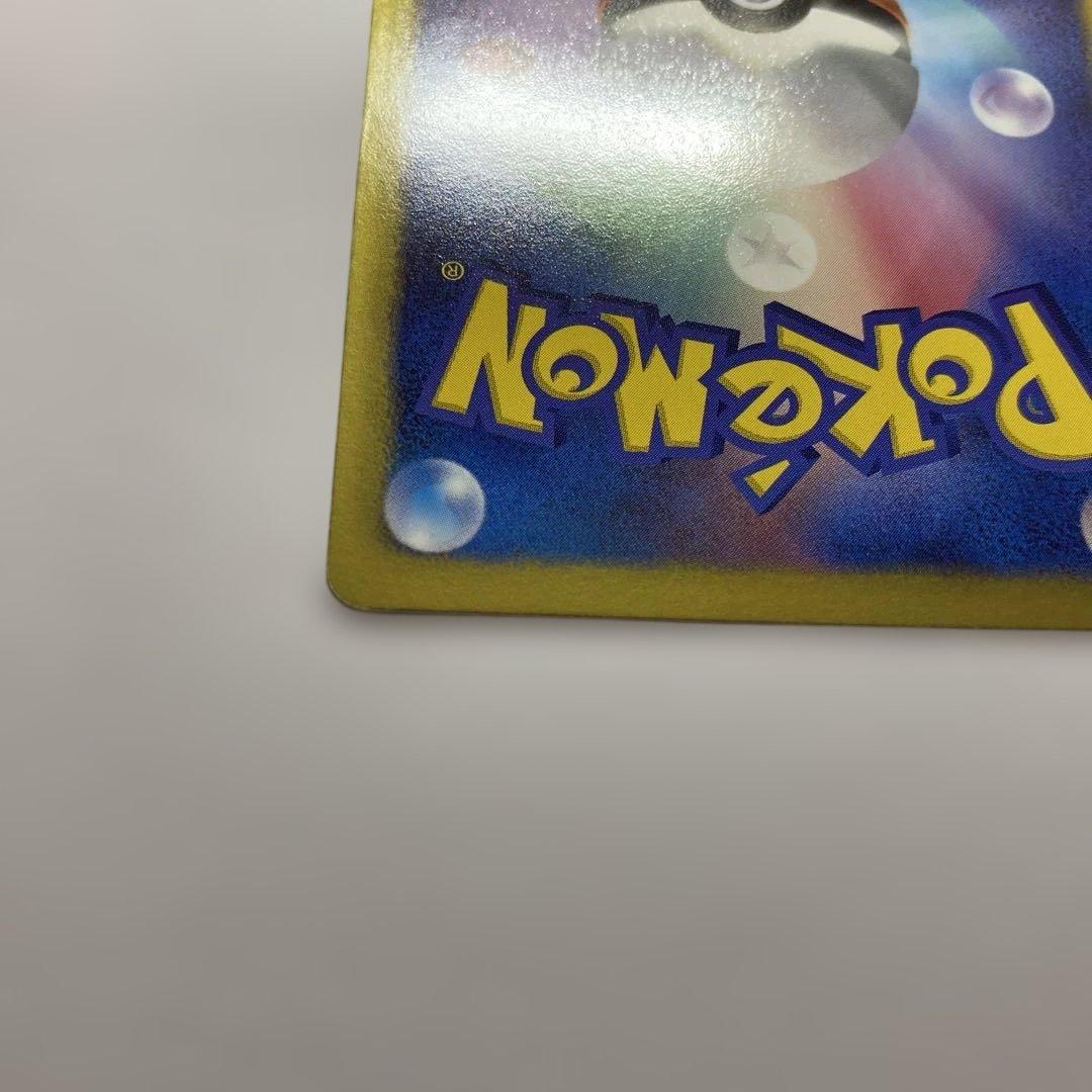 Bandai Pokémon Card Plasma Gale Team Rocket Lugia EX SR rare trading card