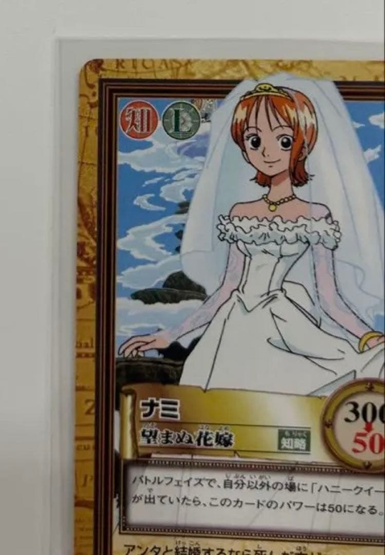 One Piece Carddass Series Hyper Battle Nami Bride No C337 collectible card from 2001 with Nami illustration