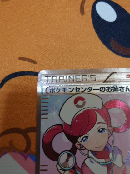 Pokemon Center Sister SR XY2 Wild Blaze card from XYBREAK series stored in protective sleeve