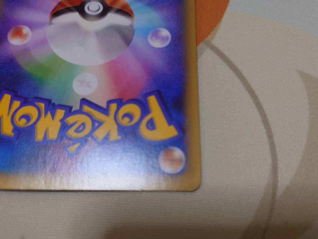 Pokemon Center Sister SR XY2 Wild Blaze card from XYBREAK series stored in protective sleeve