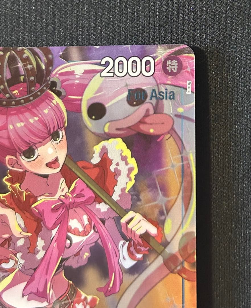 Perona One Piece Trading Card OP01-077 Ultra Rare UC Asia version in sleeve