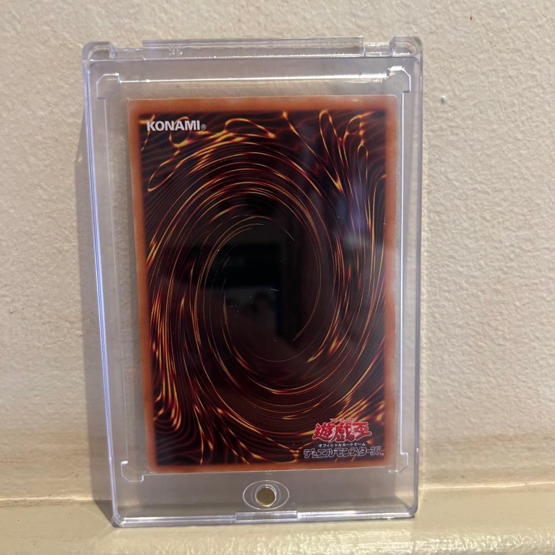 Yu-Gi-Oh! Red-Eyes Black Dragon Ultimate Rare relief card model 301-056 Japan import authentic
