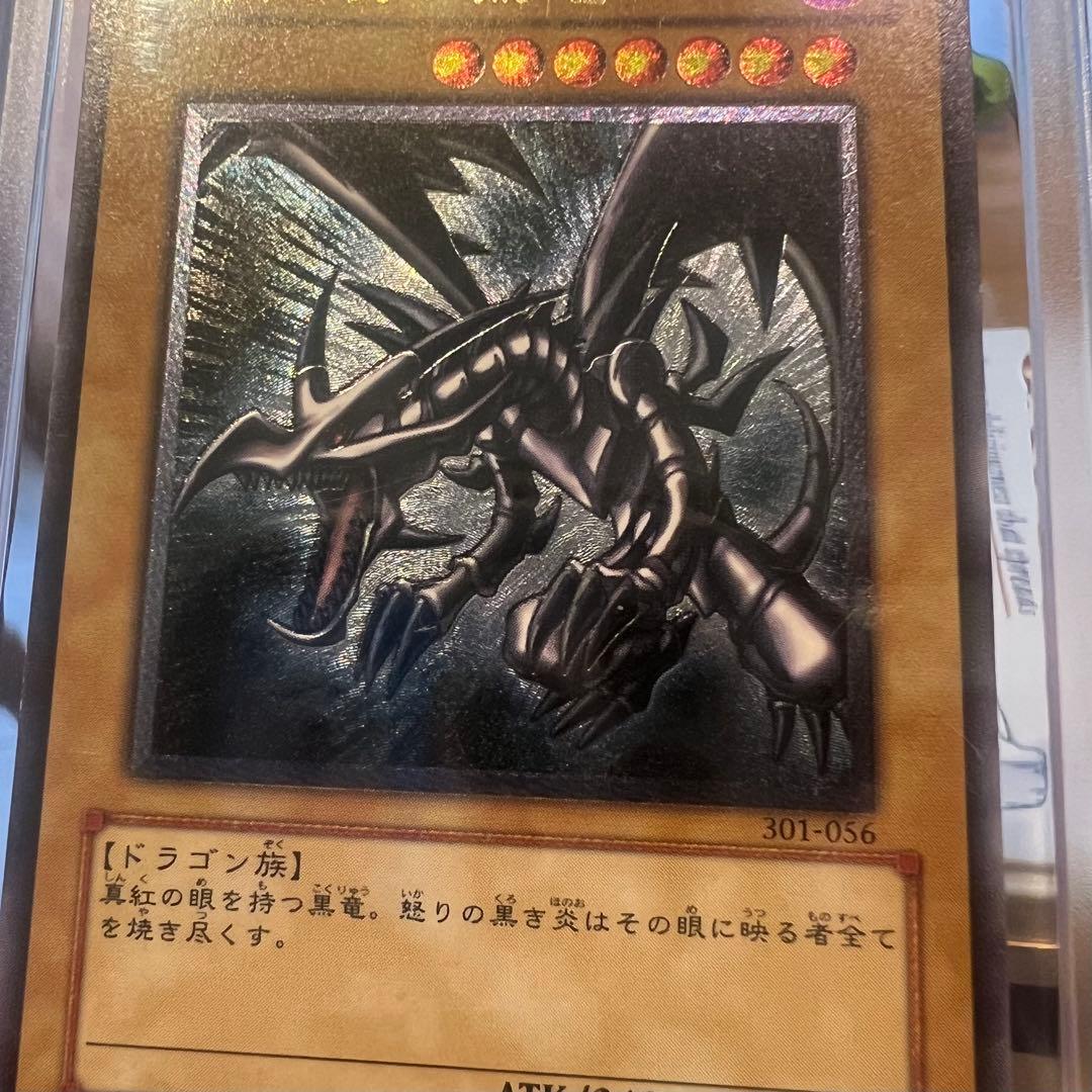 Yu-Gi-Oh! Red-Eyes Black Dragon Ultimate Rare relief card model 301-056 Japan import authentic