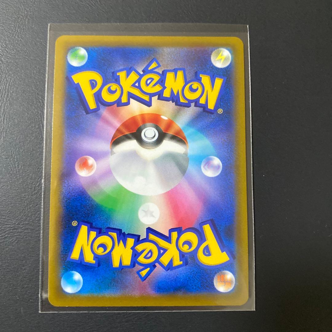Nintendo Pokémon Card Game Arceus V 112/100 Sword & Shield S9 Star Birth rare card in protective sleeve