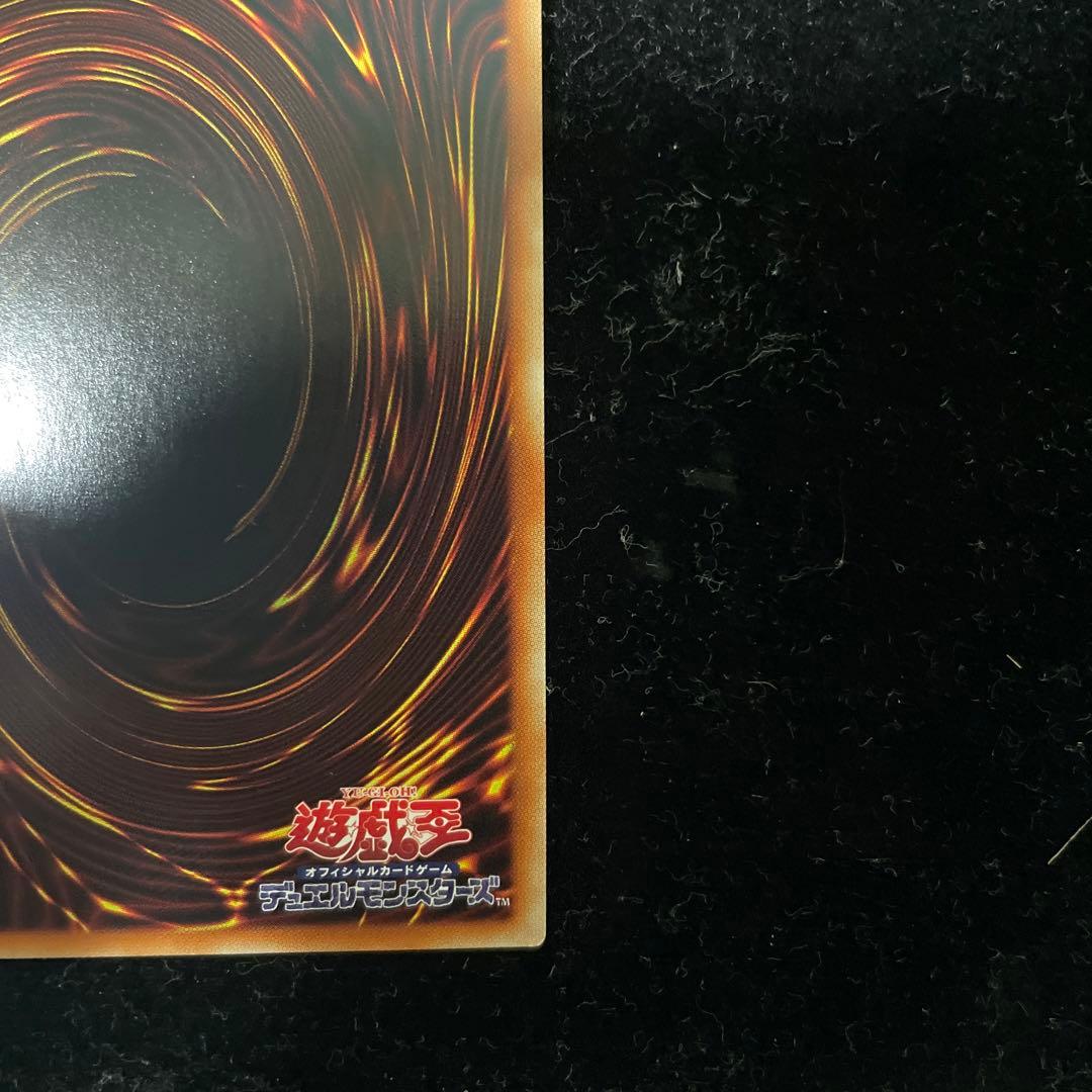 Konami Yu-Gi-Oh Ultimate Dragon Knight Prismatic Secret Rare trading card from Japan Import in used condition
