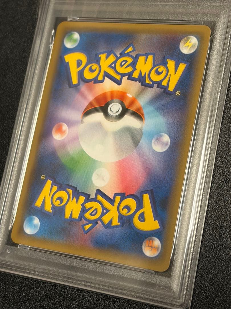 PSA10 graded Gardevoir & Sylveon GX Pokémon card 031/055 in hard case from Japan import