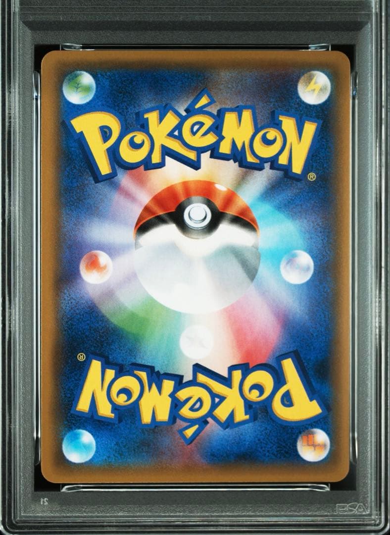 PSA10 graded Gardevoir & Sylveon GX Pokémon card 031/055 in hard case from Japan import