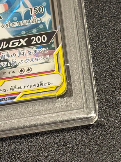 PSA10 graded Gardevoir & Sylveon GX Pokémon card 031/055 in hard case from Japan import