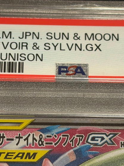 PSA10 graded Gardevoir & Sylveon GX Pokémon card 031/055 in hard case from Japan import