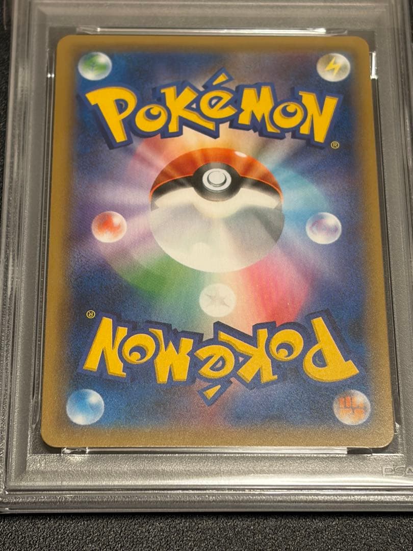 PSA10 graded Gardevoir & Sylveon GX Pokémon card 031/055 in hard case from Japan import