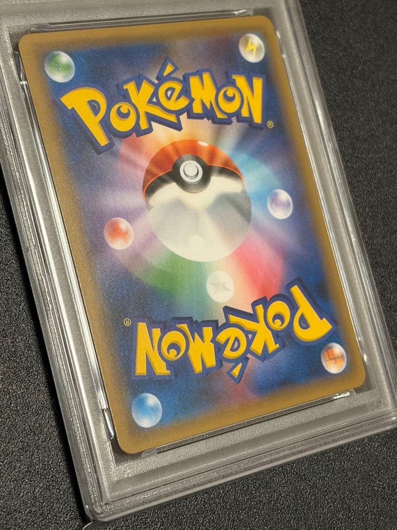 PSA10 graded Gardevoir & Sylveon GX Pokémon card 031/055 in hard case from Japan import