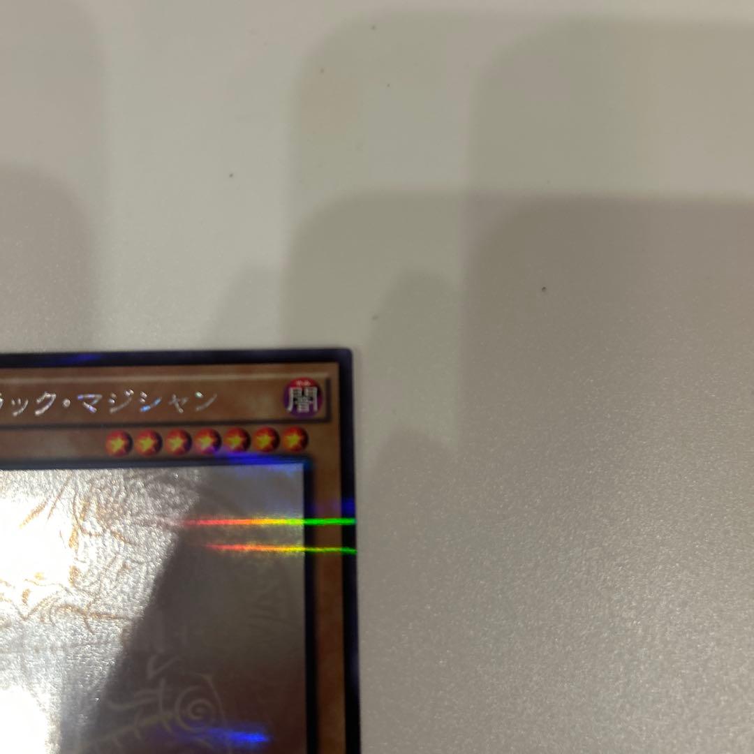 Yugioh Black Magician trading card 20AP-JP101 Japanese import from Yu-Gi-Oh! series