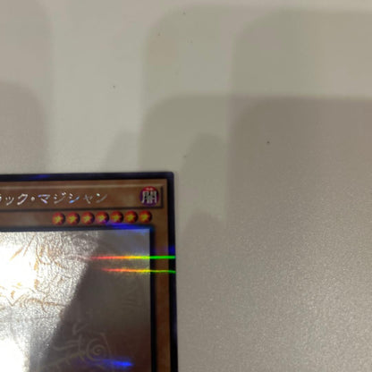 Yugioh Black Magician trading card 20AP-JP101 Japanese import from Yu-Gi-Oh! series