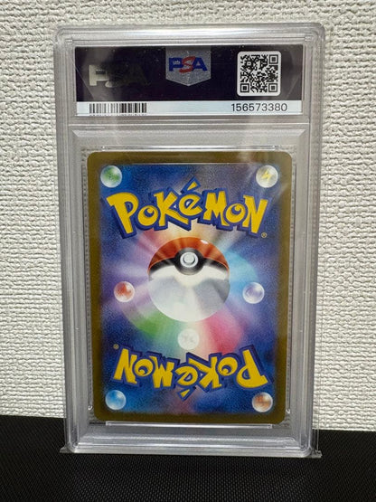 A*m Megagyarry EX MA Mega Skill Pack Mega Dream product from Mega Skill Pack Mega Dream series, model A*m Megagyarry ex