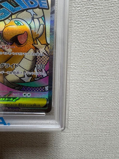 A*m Megagyarry EX MA Mega Skill Pack Mega Dream product from Mega Skill Pack Mega Dream series, model A*m Megagyarry ex