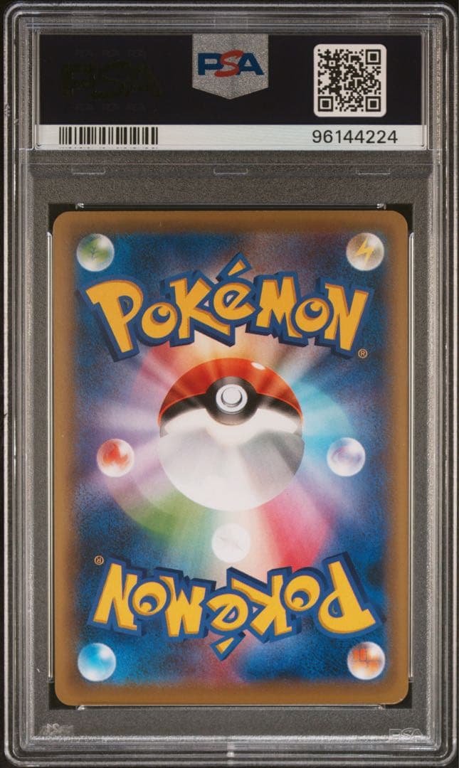 Pokemon Card Gardevoir EX ur PSA10 in PSA case from Saarnite Series stored in dry cabinet