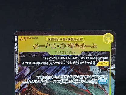 One Piece Card Game Marshall D. Teach OP16-119 SEC Parallel Card Japanese version with authentication