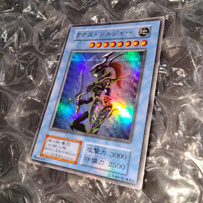 Mystery Brand Chaos Soldier Ultra Rare Initial Error Card showing foil pattern printing error from Japan