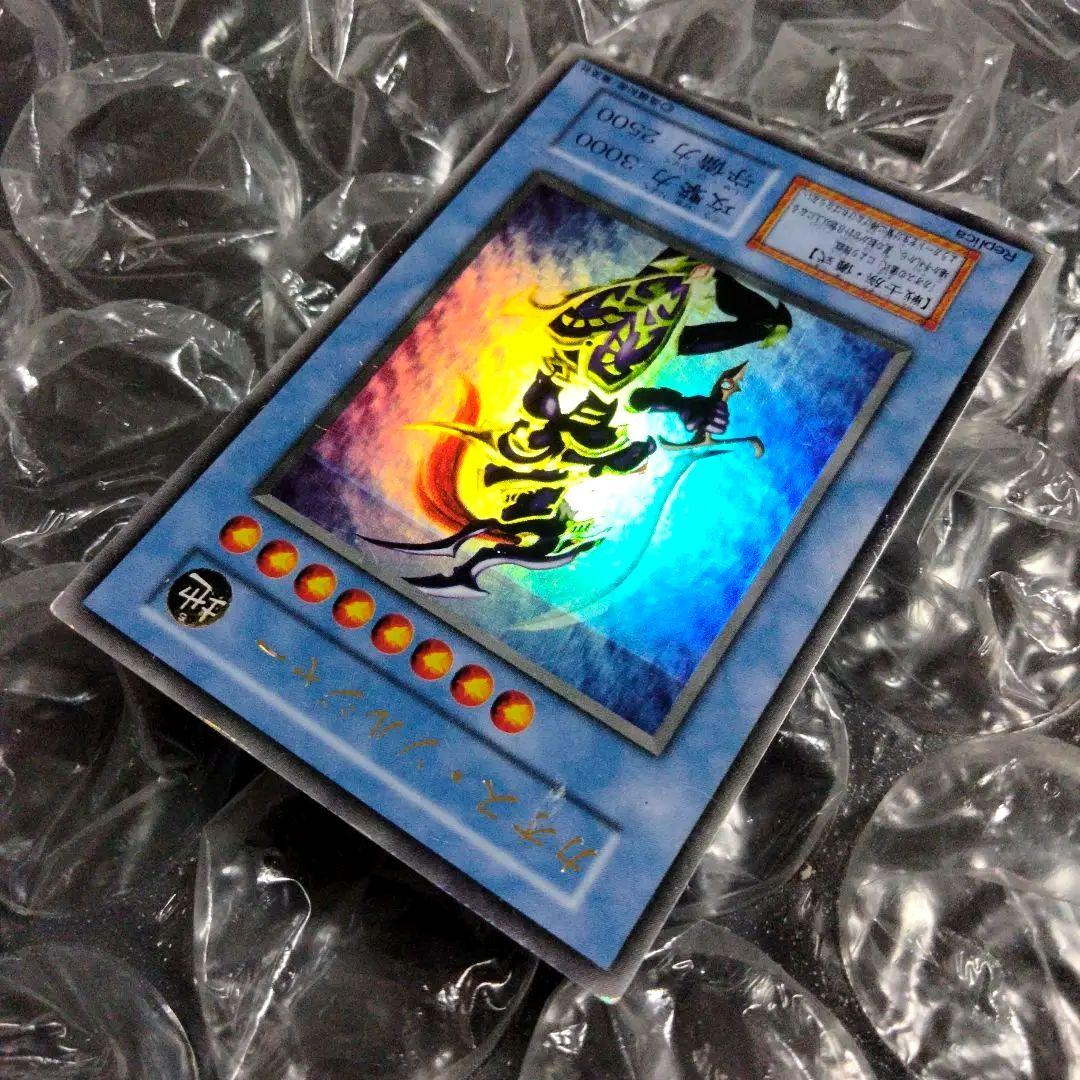 Mystery Brand Chaos Soldier Ultra Rare Initial Error Card showing foil pattern printing error from Japan