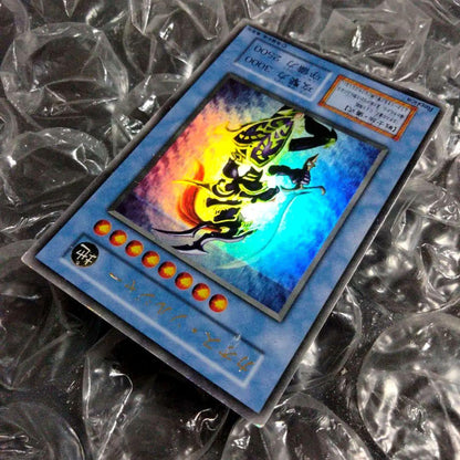 Mystery Brand Chaos Soldier Ultra Rare Initial Error Card showing foil pattern printing error from Japan