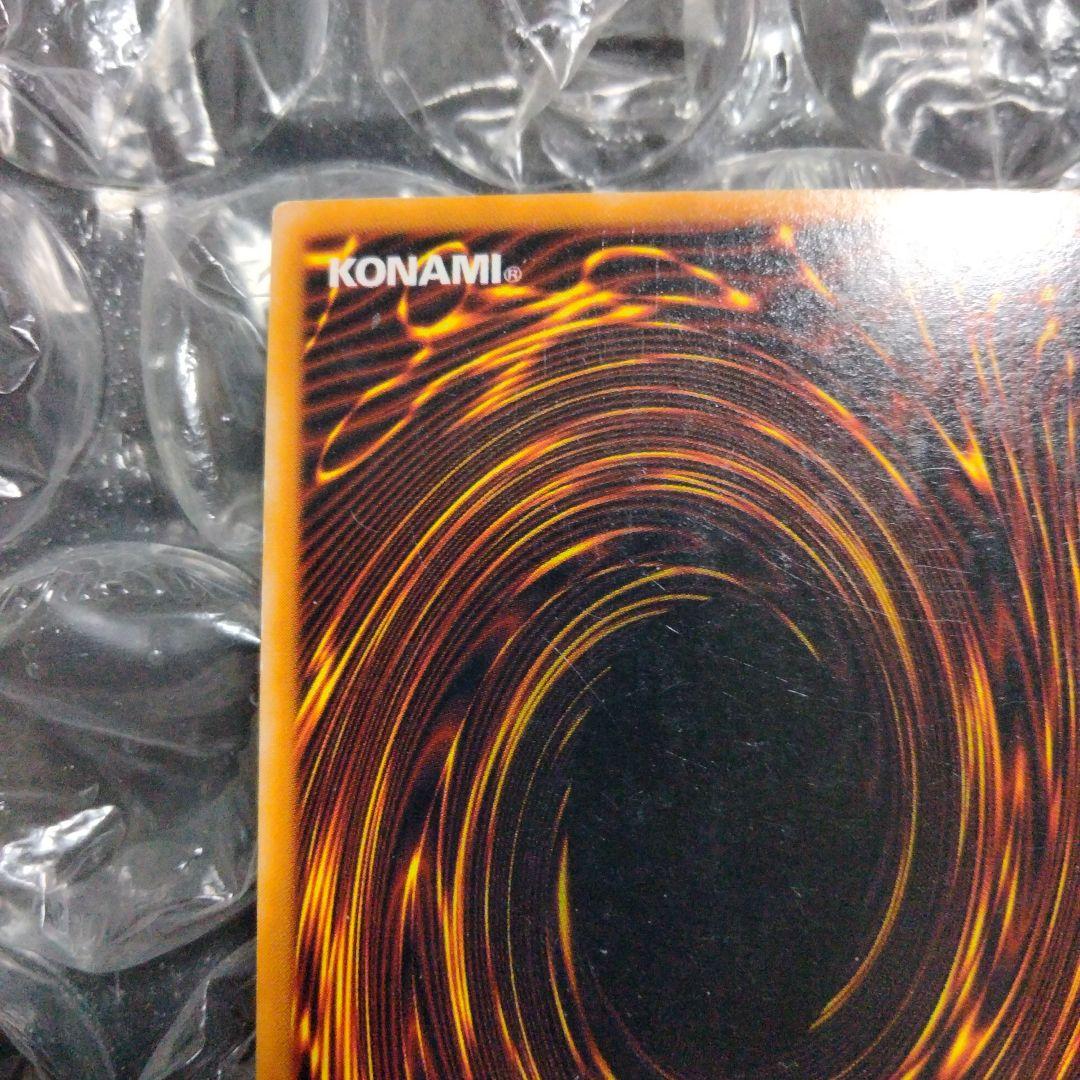 Mystery Brand Chaos Soldier Ultra Rare Initial Error Card showing foil pattern printing error from Japan
