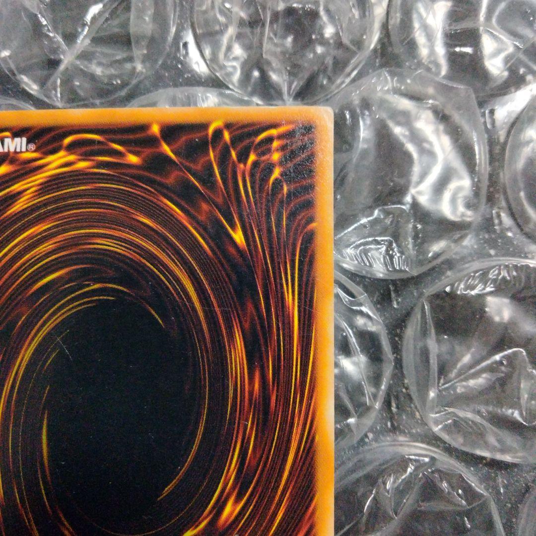 Mystery Brand Chaos Soldier Ultra Rare Initial Error Card showing foil pattern printing error from Japan