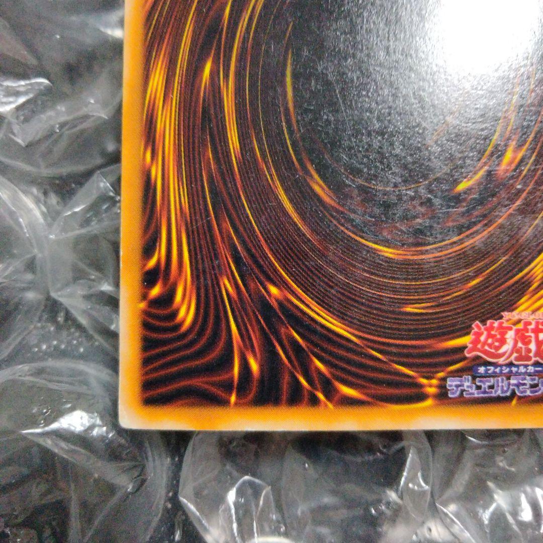 Mystery Brand Chaos Soldier Ultra Rare Initial Error Card showing foil pattern printing error from Japan