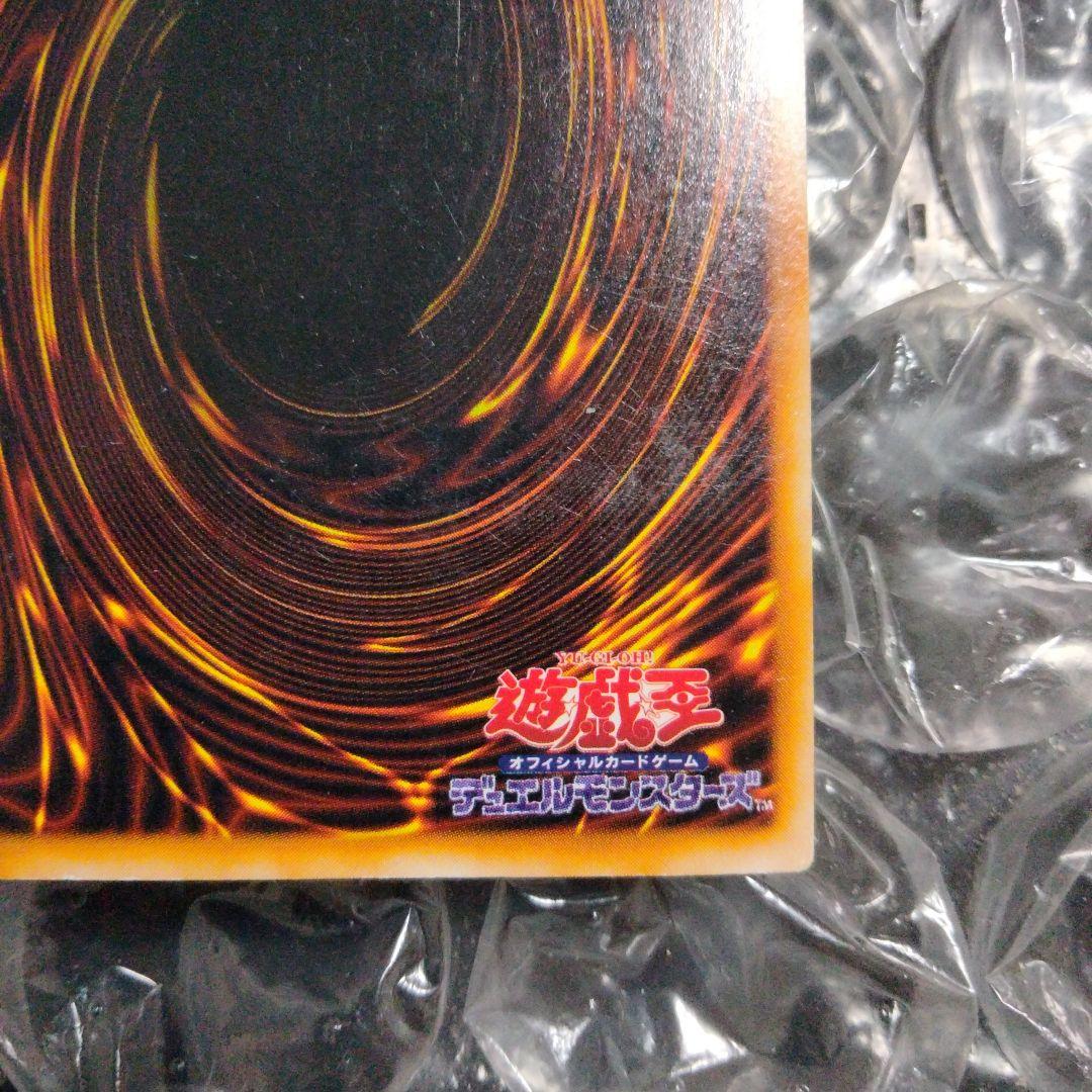 Mystery Brand Chaos Soldier Ultra Rare Initial Error Card showing foil pattern printing error from Japan
