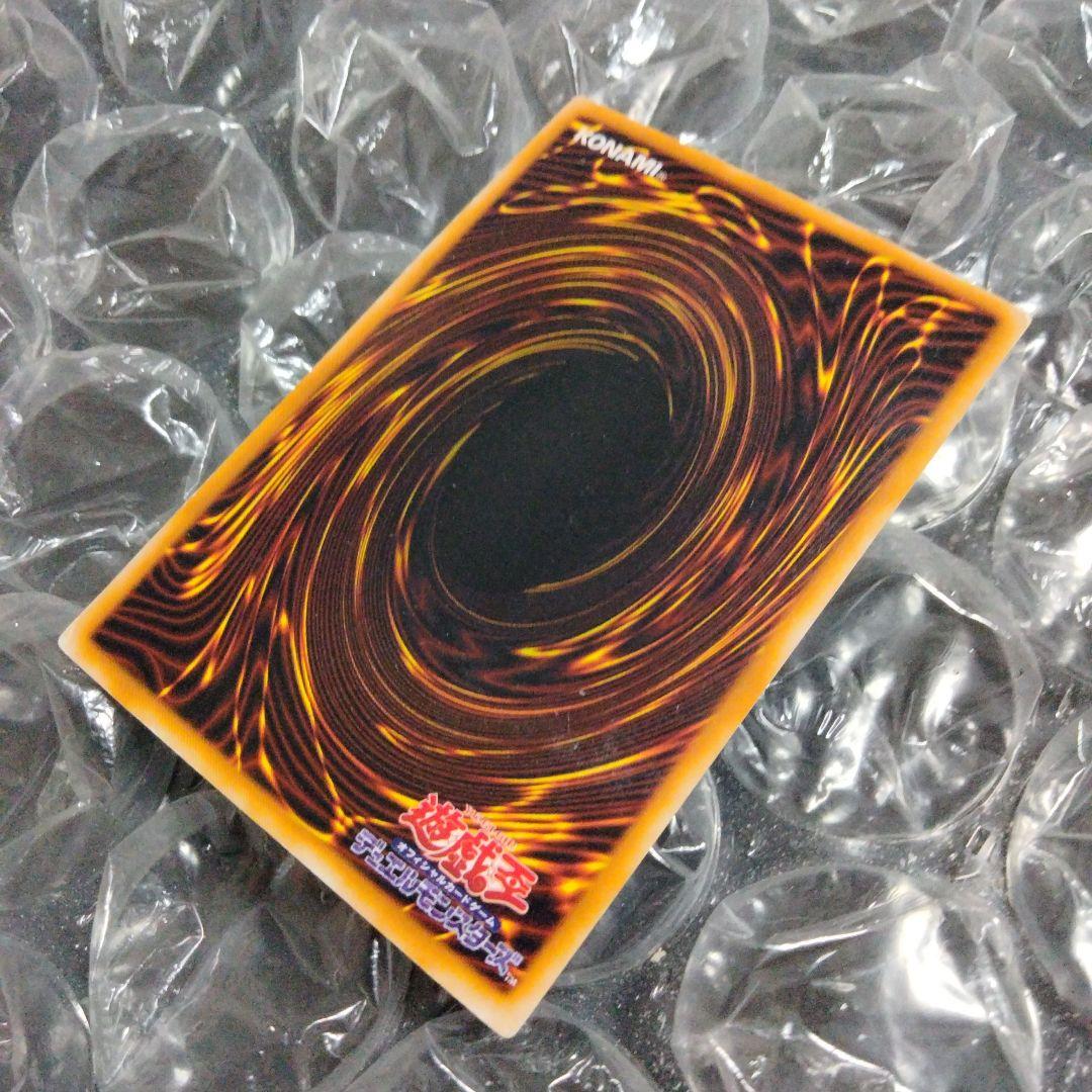 Mystery Brand Chaos Soldier Ultra Rare Initial Error Card showing foil pattern printing error from Japan