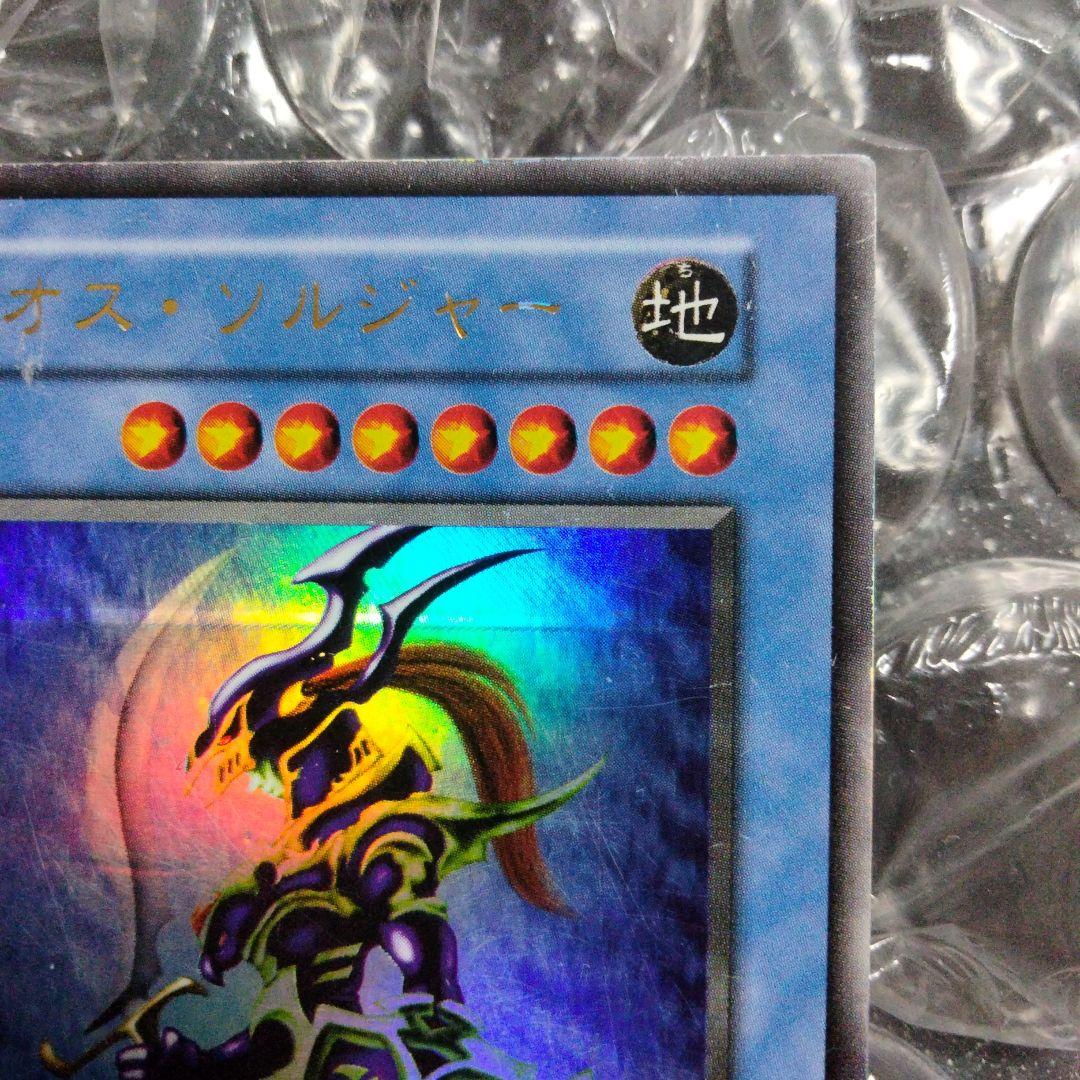 Mystery Brand Chaos Soldier Ultra Rare Initial Error Card showing foil pattern printing error from Japan