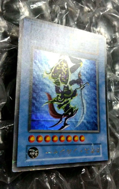 Mystery Brand Chaos Soldier Ultra Rare Initial Error Card showing foil pattern printing error from Japan