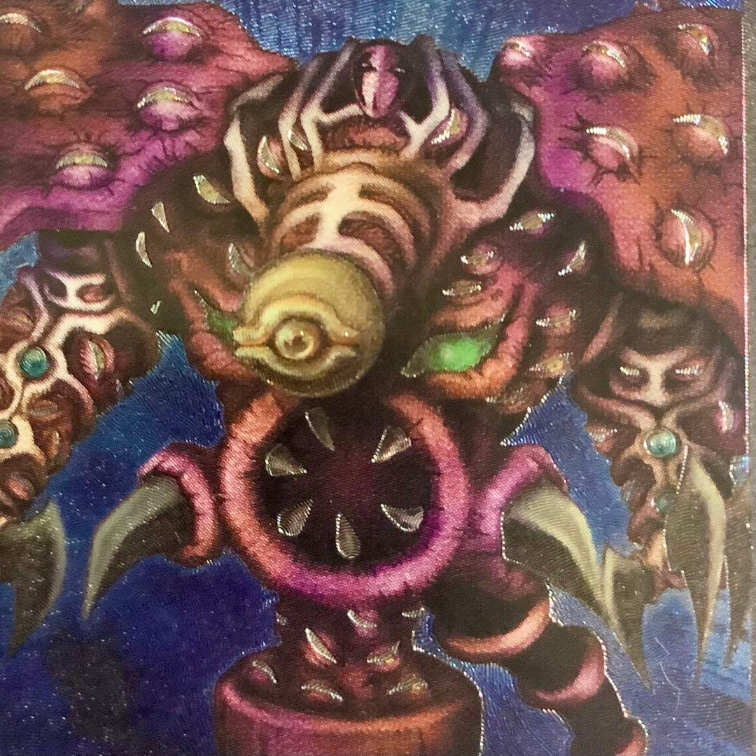 Sawbaya Thousand Eyes Sacrifice Relief TB-34 used trading card with visible wear and scratches