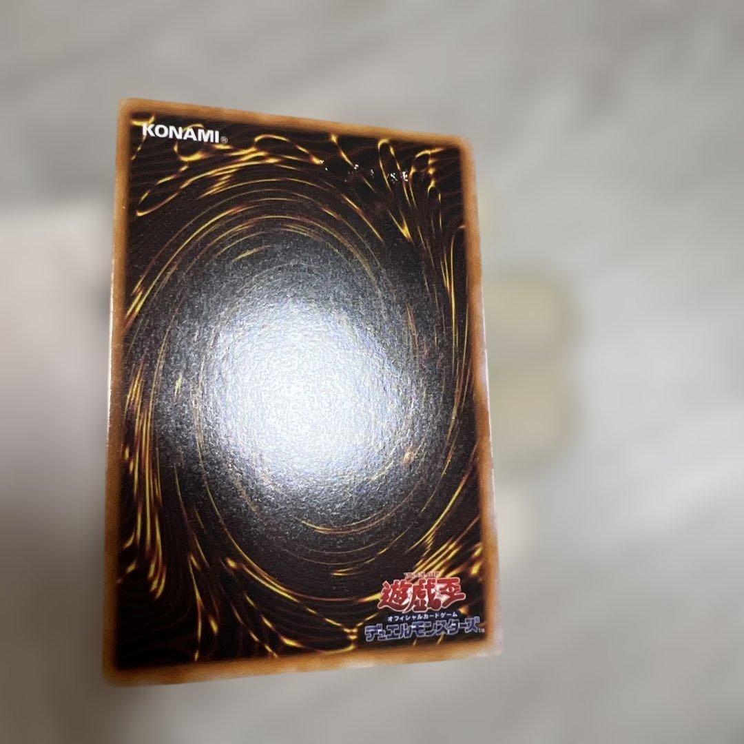 Bandai Yu-Gi-Oh! Great Mos Initial card Japan import with visible wear in screw-down protective case