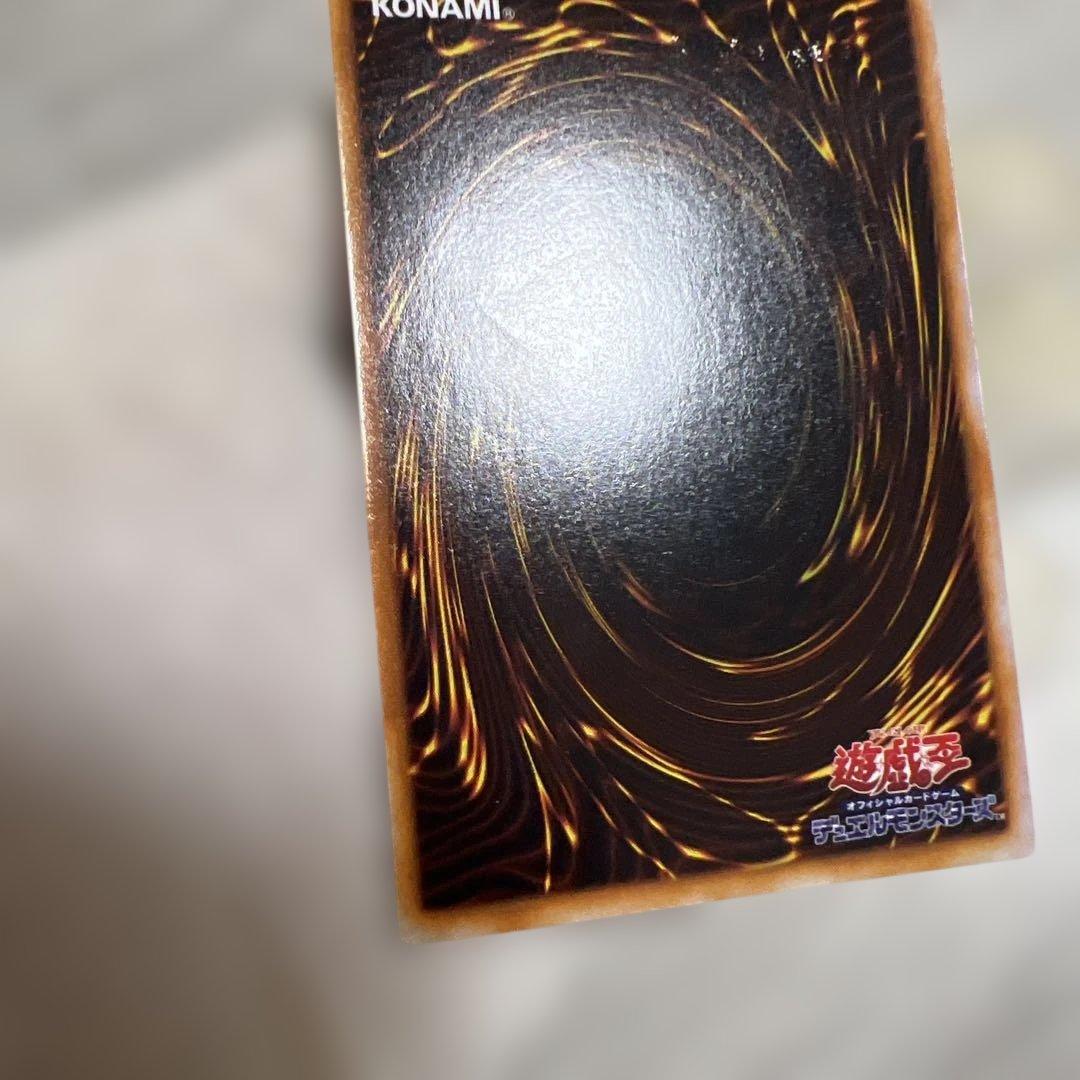 Bandai Yu-Gi-Oh! Great Mos Initial card Japan import with visible wear in screw-down protective case
