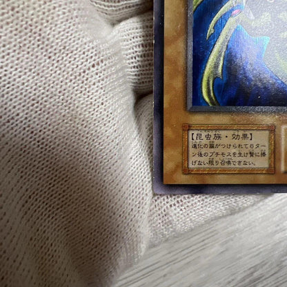 Bandai Yu-Gi-Oh! Great Mos Initial card Japan import with visible wear in screw-down protective case