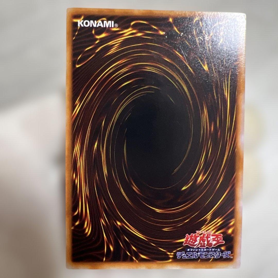 Bandai Yu-Gi-Oh! Great Mos Initial card Japan import with visible wear in screw-down protective case