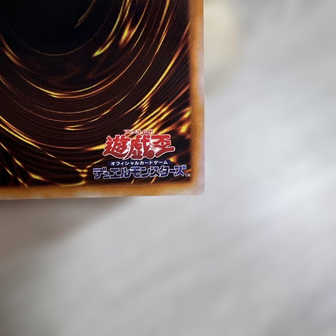 Bandai Yu-Gi-Oh! Great Mos Initial card Japan import with visible wear in screw-down protective case