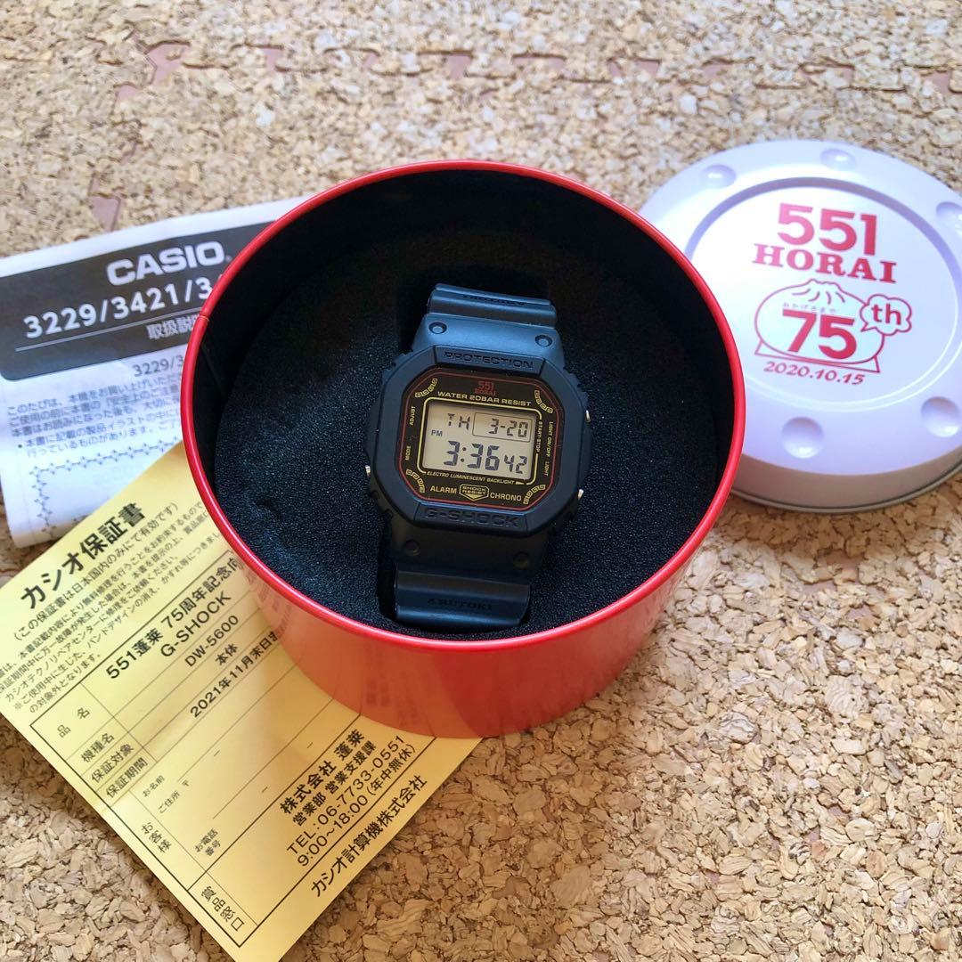 Casio G-Shock 551 75th Edition Collaboration DW-5600 Limited Collectible Japan Import