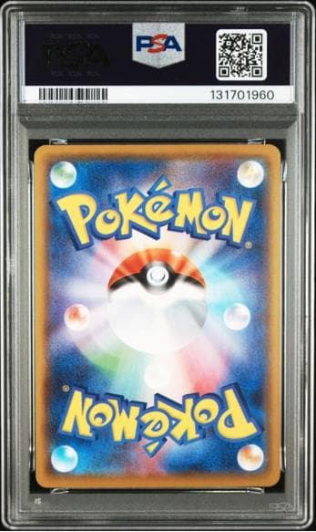 Bandai Pokemon Pikachu 001/025 25th Anniversary Collection PSA10 graded card from Japan import