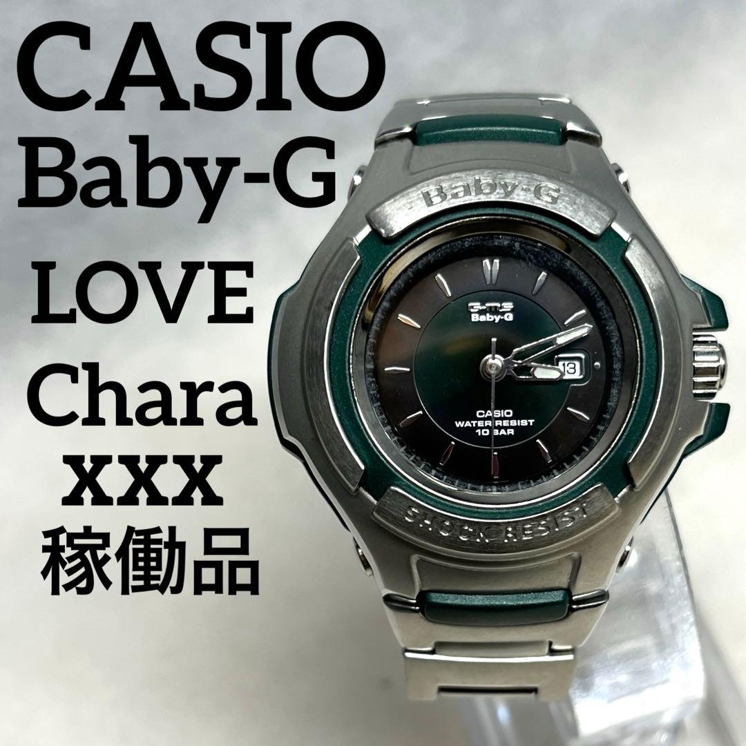 Casio Baby-G Series MSG-550CR Chara Collaboration Silver Color Quartz Watch Japan Import