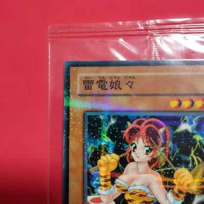 Monster Series Woman Card No Parallels Victory Tournament Prize PCS-JP004 from Japan