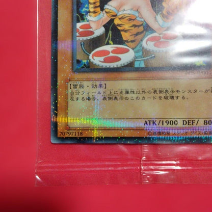 Monster Series Woman Card No Parallels Victory Tournament Prize PCS-JP004 from Japan