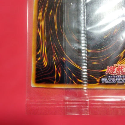 Monster Series Woman Card No Parallels Victory Tournament Prize PCS-JP004 from Japan