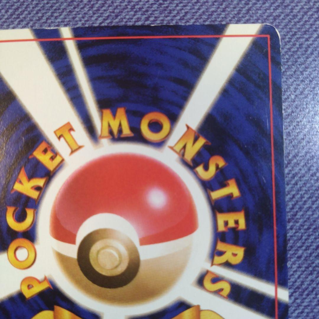 Media Factory Rocket Gang Meowth single card featuring Persian and bonus CD in Japanese Pocket Monster Card Game pack