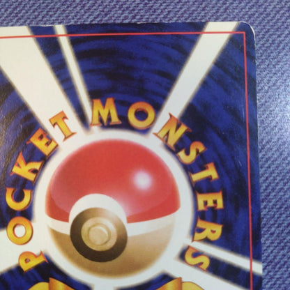 Media Factory Rocket Gang Meowth single card featuring Persian and bonus CD in Japanese Pocket Monster Card Game pack