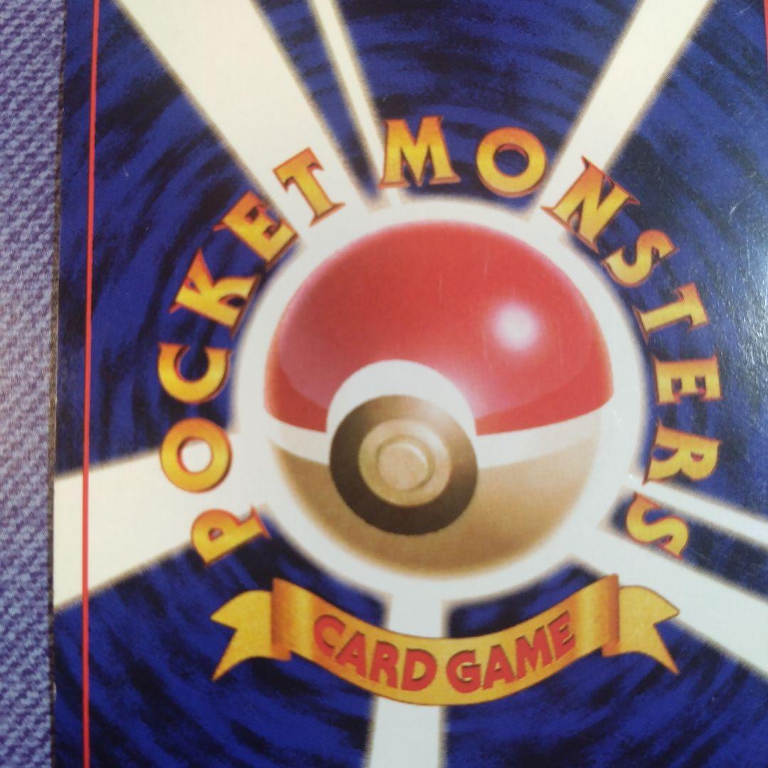 Media Factory Rocket Gang Meowth single card featuring Persian and bonus CD in Japanese Pocket Monster Card Game pack